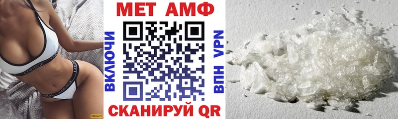 АМФ VHQ  Семёнов 
