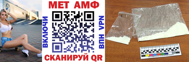 Амфетамин 98% Семёнов