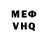 Экстази Cube Devocha Nevedimka