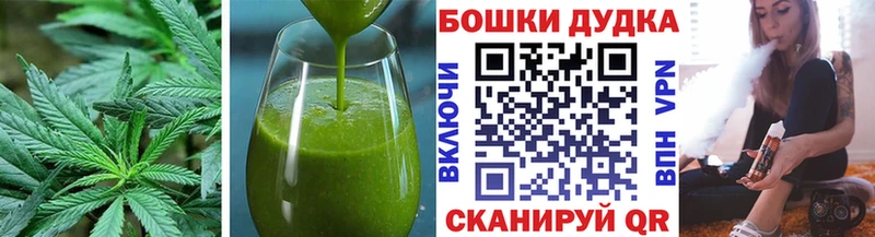 Печенье с ТГК марихуана  купить наркотик  Семёнов 