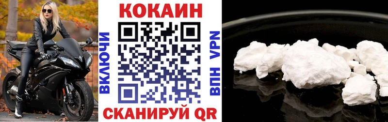 Cocaine 98%  Семёнов 