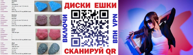 Ecstasy 280мг Семёнов