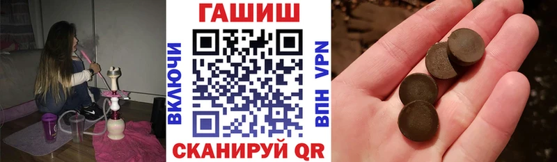 где купить наркоту  Семёнов  ГАШИШ гашик 
