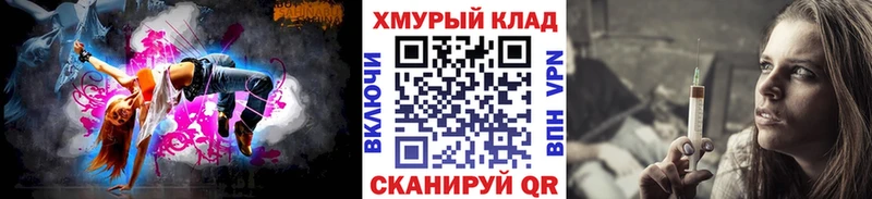 продажа наркотиков  omg ТОР  Героин Heroin  Семёнов 