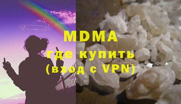 mdpv Верея