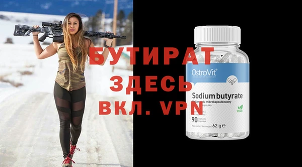 mdpv Верея