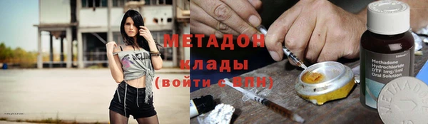стаф Бородино