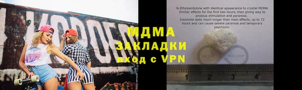 mdpv Верея
