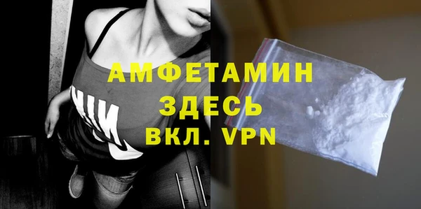 метамфетамин Бугульма