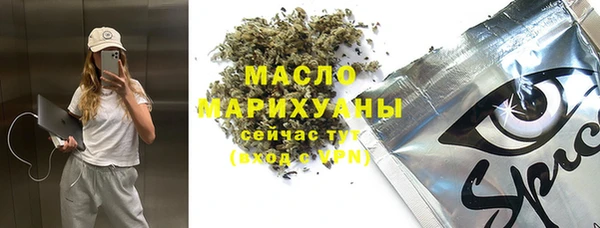 героин Верхний Тагил