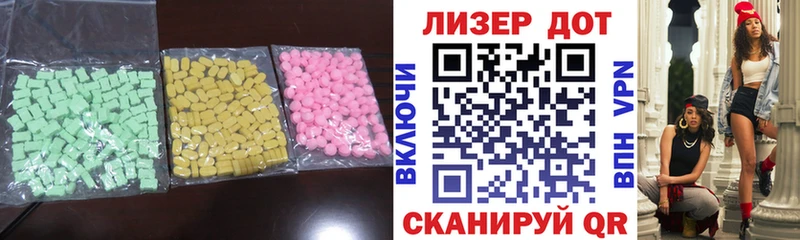 LSD-25 экстази кислота  Семёнов 