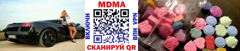 цены наркотик  Семёнов  MDMA молли 