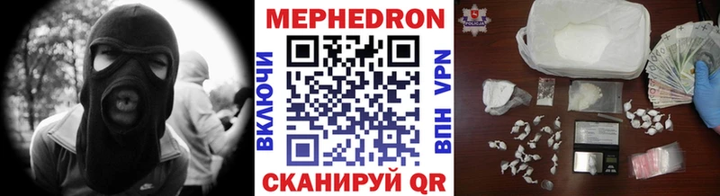 Меф mephedrone  даркнет клад  Семёнов 