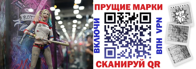 блэк спрут маркетплейс  Семёнов  Марки N-bome 1,8мг  хочу  