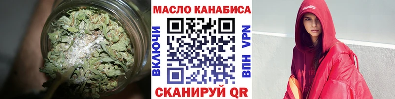 ТГК вейп с тгк  закладки  Семёнов 